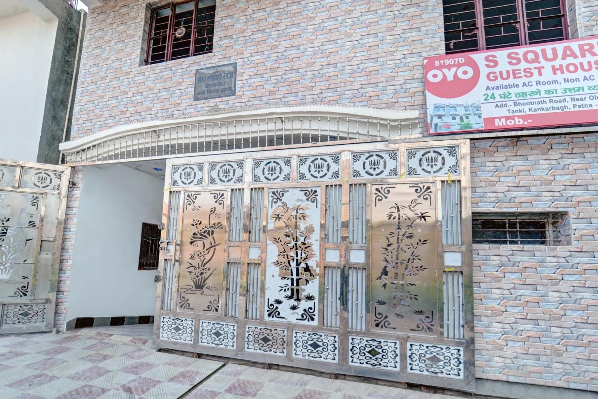 Hotel O S Square Guest House ปัฏนา ภายนอก รูปภาพ